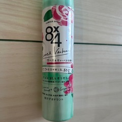 花王　化粧品セットの画像