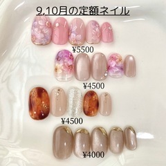 格安ジェルネイル初回￥2000〜香芝市　ハンド・フット