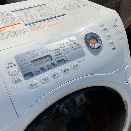 【TOSHIBA/9kg】ドラム式洗濯機　東芝　洗濯機　白　ホワイト　ZABOON 【動作ok】簡易清掃するなら+¥5000でやります