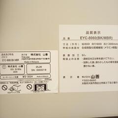 【リユースのサカイ八街店】★ジモティ割あり★ 山善　こたつ　20年製　ブラウン　ブラック　クリーニング済　YJ7653の画像
