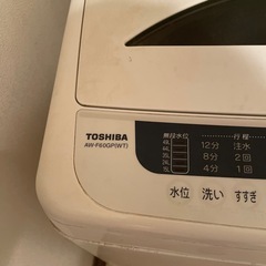 東芝洗濯機6.0kの画像