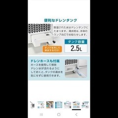 業務用スポットクーラーの画像