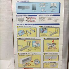 キッチンラック T1SR-90L  55～90㎝伸縮  48320-1-①-001Yの画像