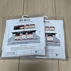 【GUNZE】BODY WILD ボクサーパンツ L 新品の画像