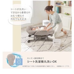 コンビ　バウンサー　ネムリラ　ハイローチェア の画像