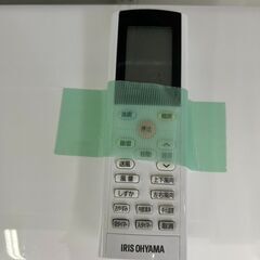 エアコン	【リユ-スのサカイ広島石内店】分解洗浄済！/アイリス/6畳用エアコン/2021年製/HG-7055/広島市 エアコン　佐伯区 エアコン　南区 エアコン　西区 エアコン　東区 エアコン　中区 エアコン　安佐南区 エアコン　安佐北区 エアコン　安芸区 エアコン　府中町 エアコン　海田町 エアコン　熊野町 エアコン　坂町 エアコン　廿日市市 エアコンの画像
