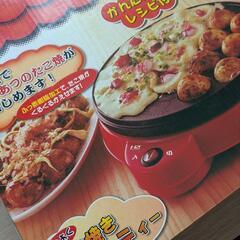 電気たこ焼き器　18穴　新津興業の画像