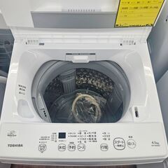 ✨️ジモティー割引✨️【ジャングルジャングル堺初芝店】 　6ヶ月保証付き！！！　東芝　AW-45M9　2022年製　堺市（東区　西区　北区　南区　堺区　美原区）高石市　泉大津市　忠岡町　和泉市　松原市　大阪狭山市の画像
