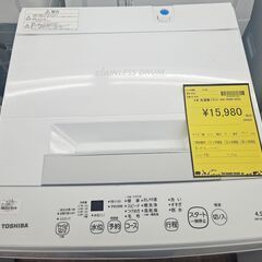 ✨️ジモティー割引✨️【ジャングルジャングル堺初芝店】 　6ヶ月保証付き！！！　東芝　AW-45M9　2022年製　堺市（東区　西区　北区　南区　堺区　美原区）高石市　泉大津市　忠岡町　和泉市　松原市　大阪狭山市の画像