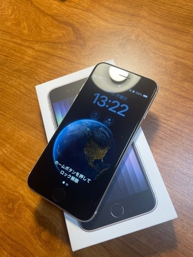 【譲り先決定】iPhone SE3 ホワイト64GB