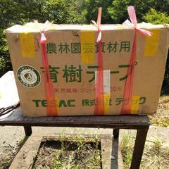農林園芸資材用　育樹テープの画像