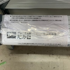 O2509-010 アルミ踏み台3段脚立 キズ汚れあり 
の画像