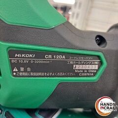✨HiKOKI　中古　CR12DA/WH12DCA　コードレスインパクト・セーバーソー 10.8V　ﾊﾞｯﾃﾘｰ/充電器付き✨うるま市田場✨の画像