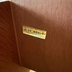 ユタニ家具ミエミラーの画像