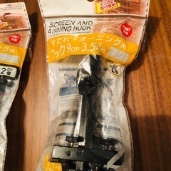 すだれオーニング用フック2個の画像
