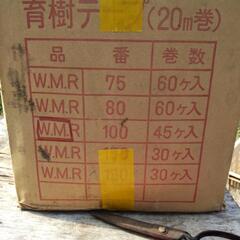 農林園芸資材用　育樹テープの画像