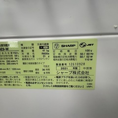 🔥　シャープ　2021年　冷蔵庫　SJ-15E9-Wの画像