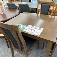 表示価格より20%OFF】未使用品 在庫2点有り guzzini グッチーニ チェア