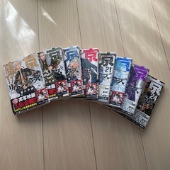 全巻☆東京リベンジャーズ　1〜31巻の画像