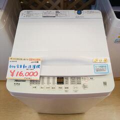 ハイセンス 6kg 全自動洗濯機 HW-T60H 2022年製 ヤケあります。【こちらは店舗です。浜村鹿野温泉ICから3分 買取本舗 宮本リサイクル 営業時間9～19時 定休日水曜のみ←連絡できませんm(_ _)m】の画像