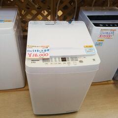 ハイセンス 6kg 全自動洗濯機 HW-T60H 2022年製 ヤケあります。【こちらは店舗です。浜村鹿野温泉ICから3分 買取本舗 宮本リサイクル 営業時間9～19時 定休日水曜のみ←連絡できませんm(_ _)m】の画像