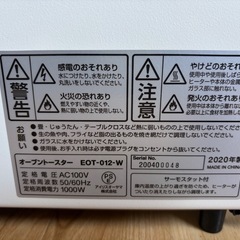 オーブントースター　の画像
