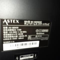 ASTEX チューナーレステレビ50型　バックライト故障の画像