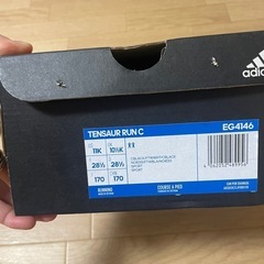 adidasスニーカーの画像