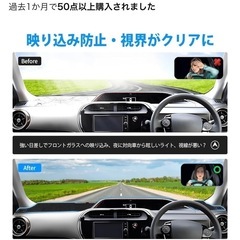 【お話中です】アクア　ダッシュボードマットの画像