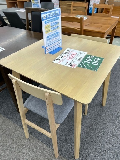 表示価格より20%OFF】未使用品 在庫2点有り guzzini グッチーニ チェア