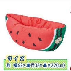 新品未使用　ひんやりペットベッド　すいかの画像