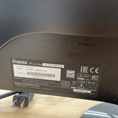 液晶モニター　ディスプレイ　21.5インチワイド　iiyamaの画像