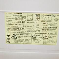 シャープ 2ドア冷蔵庫 137L（SJ-D14C-W）2017年製 動作確認済み【こちらは店舗です。浜村鹿野温泉ICから3分 買取本舗 宮本リサイクル 営業時間9～19時 定休日水曜のみ←連絡できませんm(_ _)m】の画像