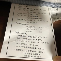 レガリア　エリート2 ワイドダブル 本棚　コンセント　ベッドフレームの画像