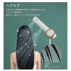 Moonka スタンド ヘアドライヤーの画像