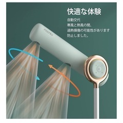 Moonka スタンド ヘアドライヤーの画像