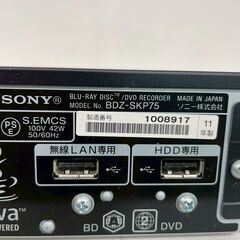 SONY ソニー ブルーレイ/DVDレコーダー BDZ-SKP75 2011年製 動作確認済 ブラック レコーダー デジタルハイビジョン HDチューナー Y2153の画像