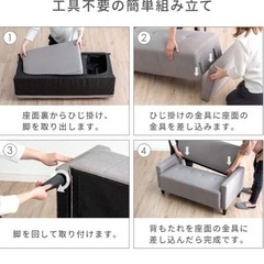 ソファ 2人掛けの画像