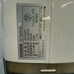 0901-104 電気掃除機　アイリスオーヤマの画像