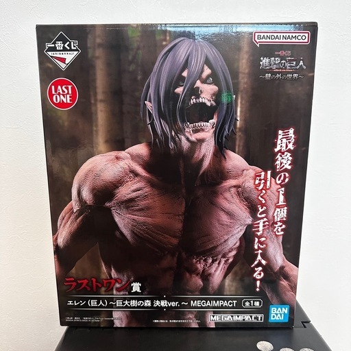 ラストワン　エレン