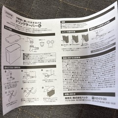 ドリンクサーバーの画像
