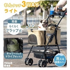 ペットカートの画像