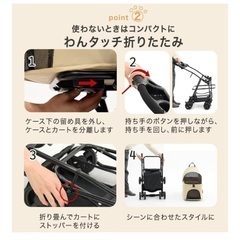 ペットカートの画像