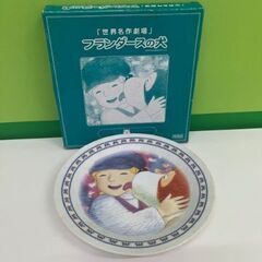 【非売品】☆かわいい☆ 世界名作劇場 フランダースの犬 赤毛のアン あらいぐまラスカル 陶器 お皿の画像