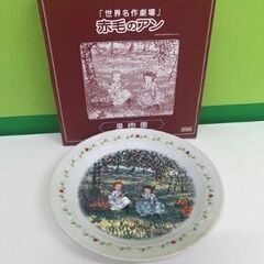 【非売品】☆かわいい☆ 世界名作劇場 フランダースの犬 赤毛のアン あらいぐまラスカル 陶器 お皿の画像