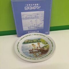 【非売品】☆かわいい☆ 世界名作劇場 フランダースの犬 赤毛のアン あらいぐまラスカル 陶器 お皿の画像