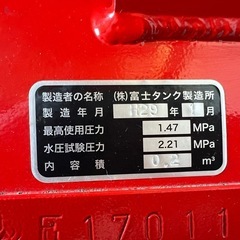 エンジンコンプレッサー(綺麗(の画像