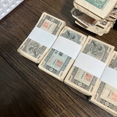 沖縄県内限定希少旧紙幣日本10枚1000円の画像