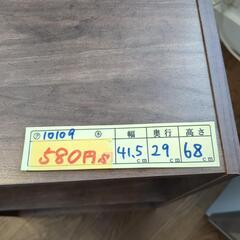 【カラーボックス2段】クリーニング済み【管理番号10109】清の画像