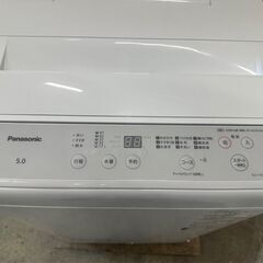 【美品】大阪送料無料★3か月保障付き★洗濯機★パナソニック★5kg★2022年★NA-F50B15★IS-850の画像